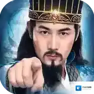 铁杆三国官方最新版-1.0.7