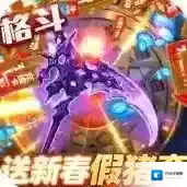 深渊幻影官方最新版