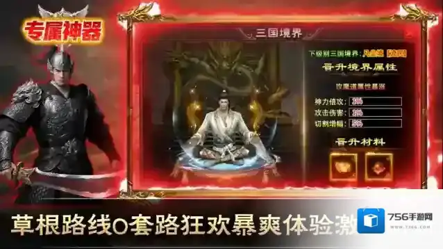 金鸽专属神器探索