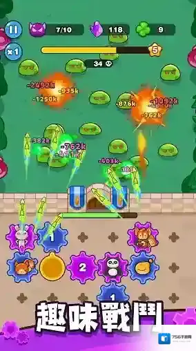 齿轮兽卫队齿轮