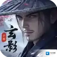 玄影官方最新版-1