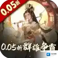 三国大英雄官方最新版-1.0.12