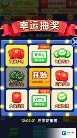 闯关我更强消除