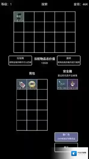 极简搜打撤搜打