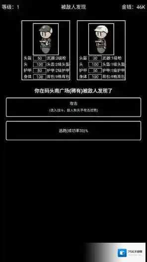 极简搜打撤搜索