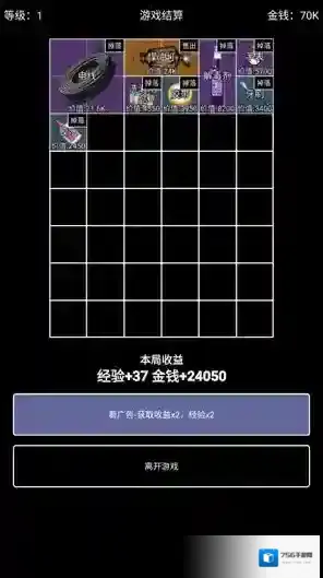 极简搜打撤物品