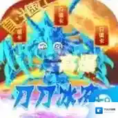 烈焰皇城官方最新版-1.0.0