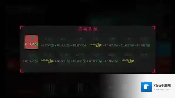 项目越野20玩家