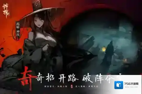 神探诡事录玩家