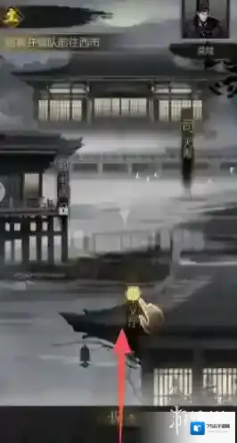 神探诡事录磁石