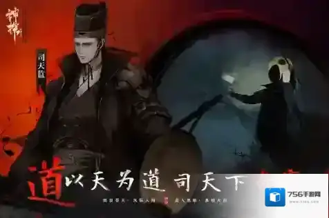 神探诡事录诡事录