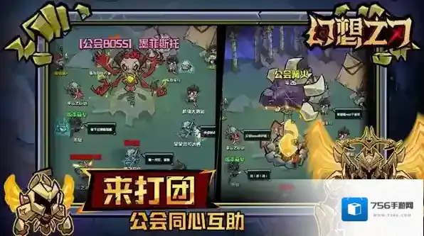 幻想之刃就可以