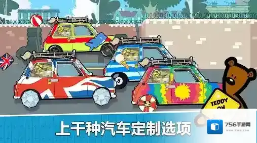 憨豆先生送快递金币