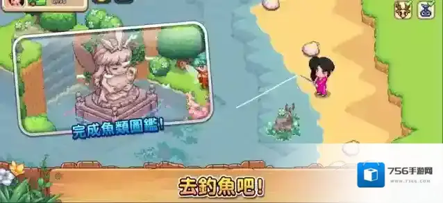 维拉迪亚像素农场游戏里