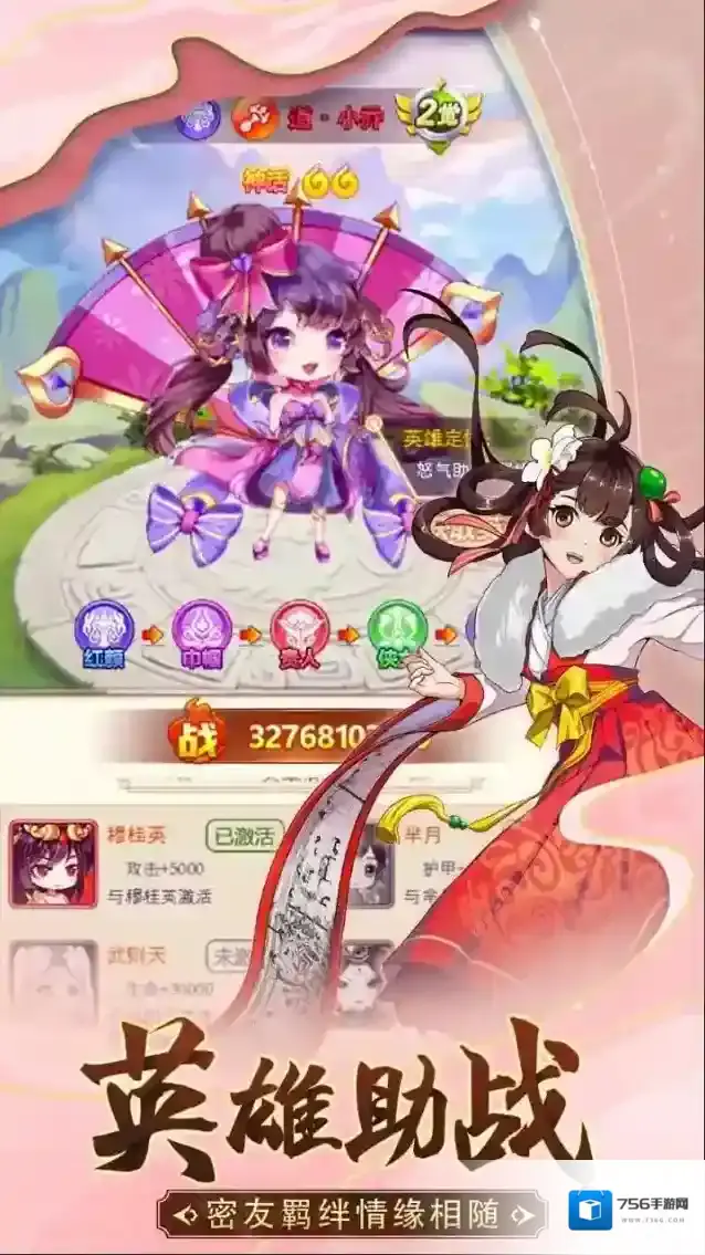 部落战联盟经典