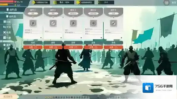 全面塔防三国卡牌