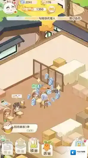 解忧小食光菜谱