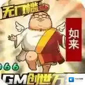 漫斗纪元官方最新版-1.0.0