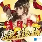问逍遥官方最新版