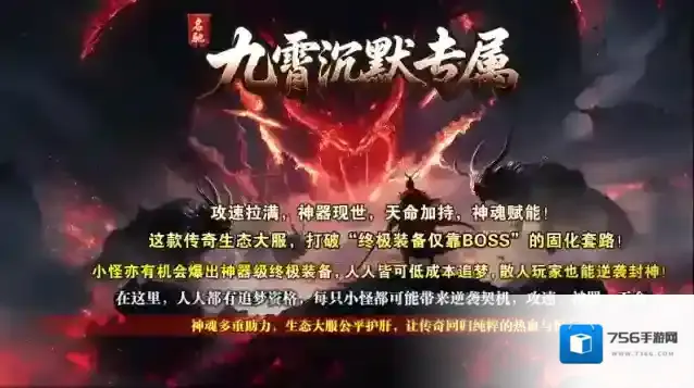 名驰九霄沉默专属专属