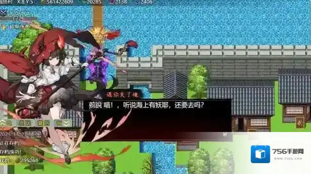 封神群英传推荐