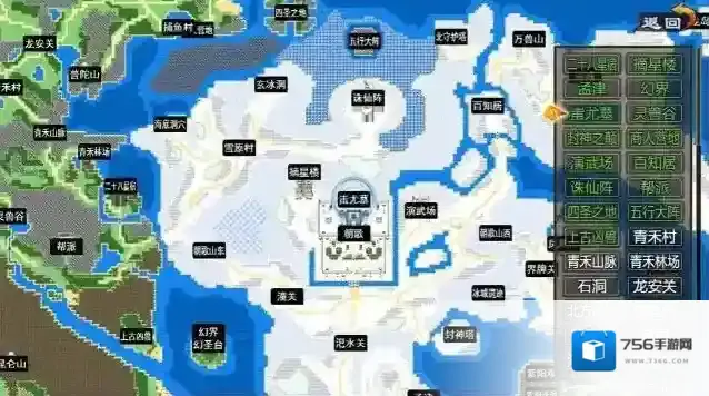 封神群英传条星