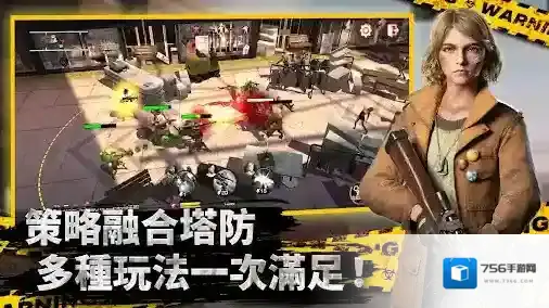 全面尸控整个世界