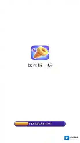 螺丝拆一拆经典