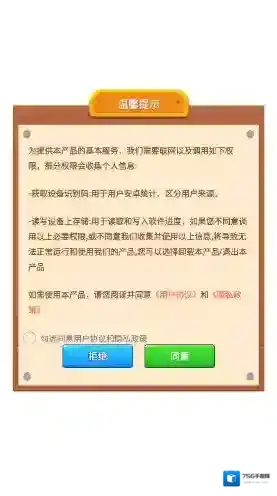 清空小水瓶挑战