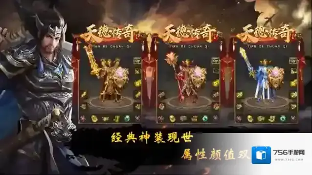 天德传奇玄苍界