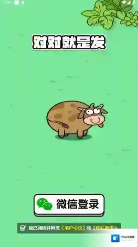 对对就是发消除