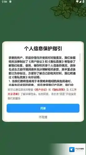 对对就是发游戏