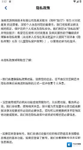 对对就是发闯关