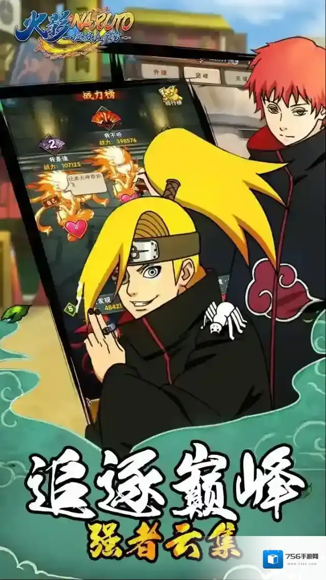 拯救小宇宙宇宙游戏