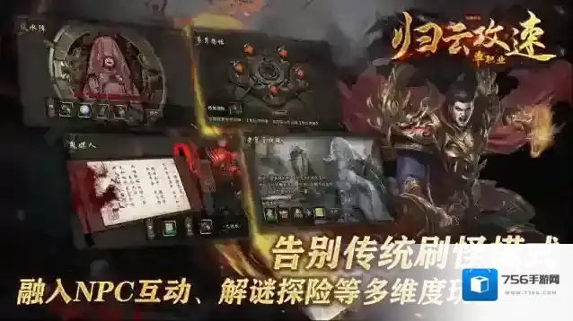 归云攻速单职业均可