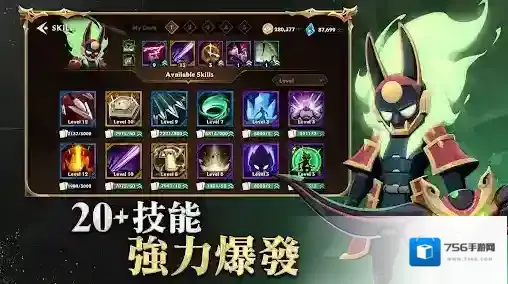 希坦不朽国际服对战