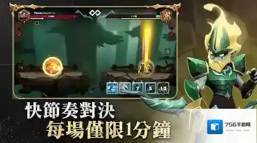 希坦不朽国际服给你