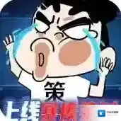 万道武神官方最新版