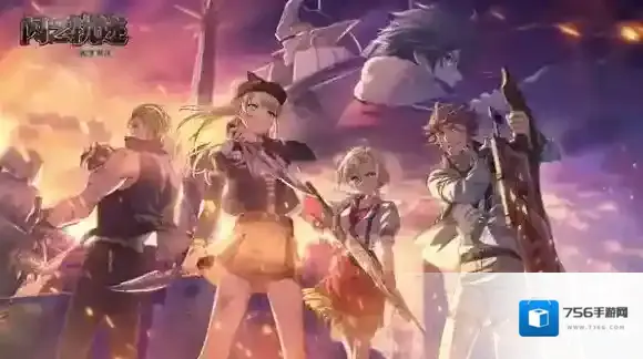 闪之轨迹北方战役战役