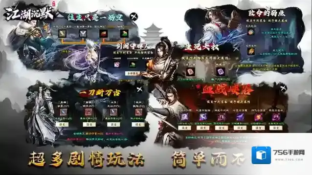 宸峰江湖沉默奇遇