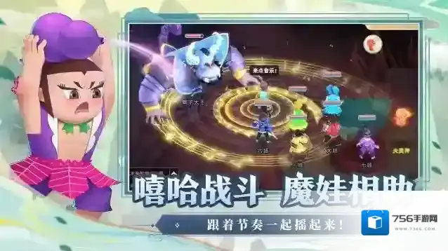 葫芦娃奇幻世界葫芦娃