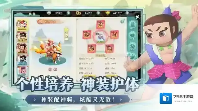 葫芦娃奇幻世界在这里