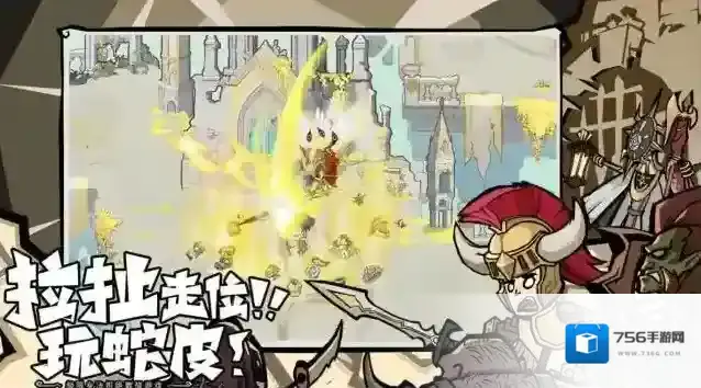 无尽探险队太刀