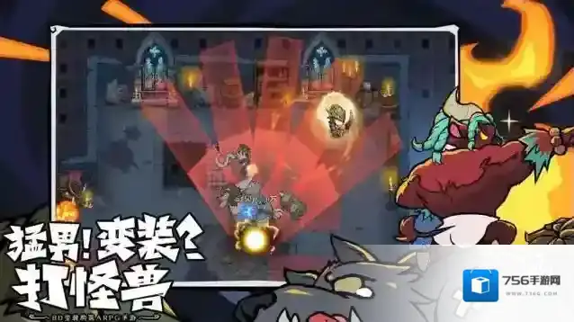 无尽探险队流派