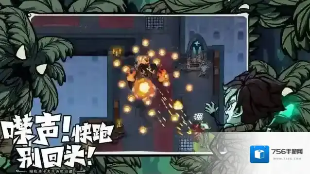 无尽探险队选择