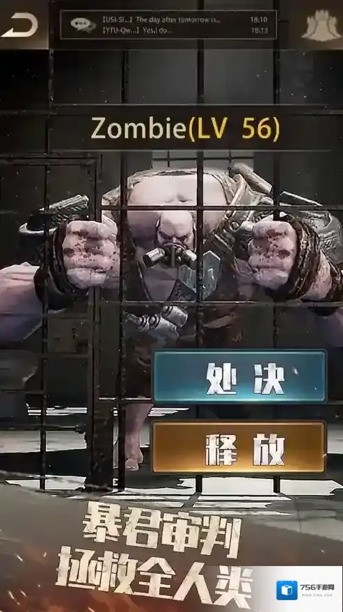 守望黎明保护你