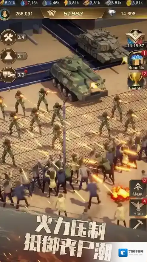 守望黎明庇护所