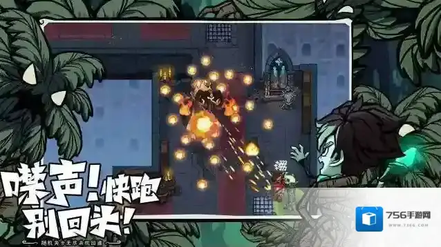 无尽探险队装备