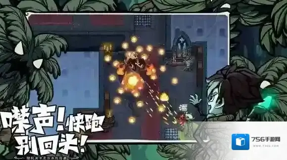 无尽探险队竖屏