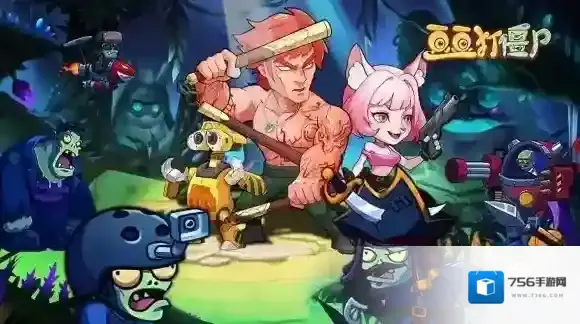 豆豆打僵尸游戏